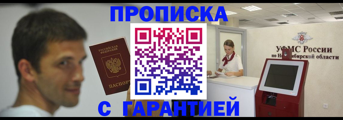 найти адрес прописки в Сухиничи